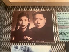 -毛岸英学校