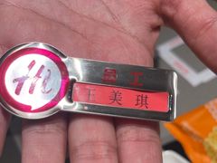 -海底捞火锅(高新万达店)