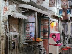 门面-CITY MART城市集市·里弄(北外滩来福士广场店)