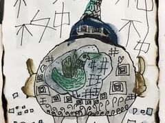 -甲乙果 美术书法(通州校区)