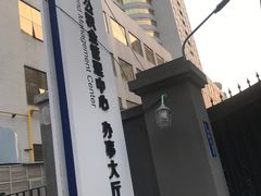 -西安住房公积金管理中心-办事大厅