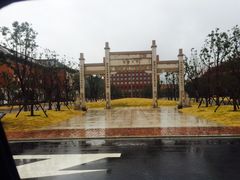 -浙江大学(舟山校区)
