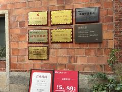 -临家闽南菜(五店市店)