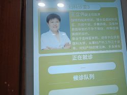 -杭州天目山妇产医院