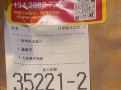 -麦当劳(双榆树店)