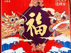 -必胜客(长瀛商业广场店)