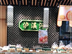 -泸溪河桃酥(江宁太阳城店)