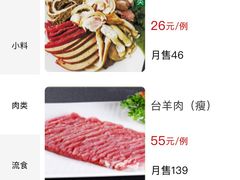 -壹条龙饭庄台基厂店