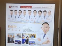 -爱齿尔口腔医院(中南院)