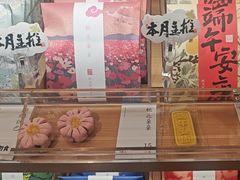 -阮大兴糕团(滨江宝龙店)