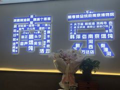 -韩萍老南京馄饨(河西万达店)