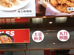 -阿香米线(深业上城店)