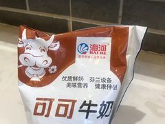 -清真·二嫂子煎饼果子(鼓楼旗舰形象店)