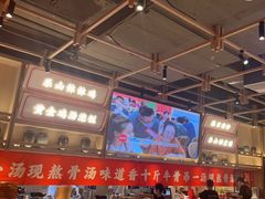 -川堂风·跷脚牛肉·乐山爆炒(宝山日月光店)