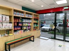 -中农大我爱我爱动物医院·核磁CT·猫病·24小时夜诊中心(石佛营店)