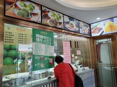 -功德林(南京西路店)