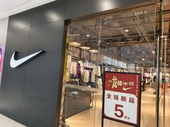 -万达茂商场(南京仙林店)
