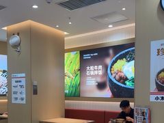 -小木屋拌饭(西安万象天地店)