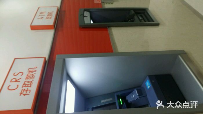 平安银行(北京天通苑支行)图片