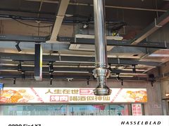 -悟能八戒烤肉自助(秦隆步行街店)