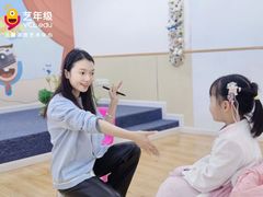 -艺年级儿童语言艺术中心(冉家坝爱融荟城店)