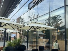 -阿嬷手作(上海万象城店)