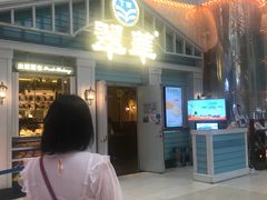 -翠华餐厅(正佳广场店)