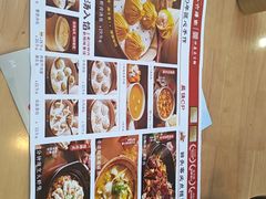 -小六汤包·老字号·中华名小吃(兴庆路店)