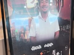 -雷门拉面·现熬骨汤(凯德来福士店)