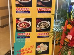 -鱼你在一起(南开天佑城店)
