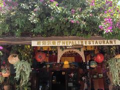 -库玛丽尼泊尔风味餐吧