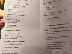 -泰安门Taian Table(镇宁路店)