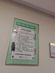 点击看大图 -广州紫馨整形外科医院