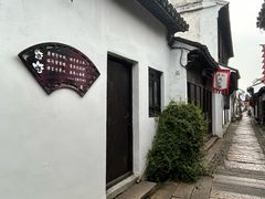 -张家港凤凰山景区恬庄古街