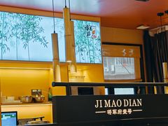 -将军府·鸡毛店(武侯祠店)
