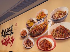 -八碗湘长沙市井菜(坡子街店)