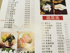 -铜元老码头鳝鱼火锅