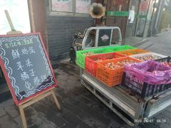 -京门老爆三·铜锅涮肉 爆肚(望京店)