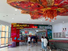 -大润发(康桥店)