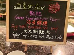 -西安赛瑞喜来登大酒店