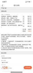 点击看大图 -美丽妈妈产后恢复中心(三林店)