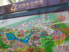 -芜湖方特东方神画