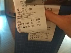 -日日鲜茶餐厅(小公园店)