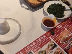 -李记搅团•非遗陕菜(三桥店)