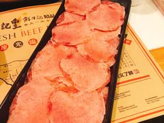 牛舌-牛记皇鲜牛肉火锅(环球度假区梨园店)