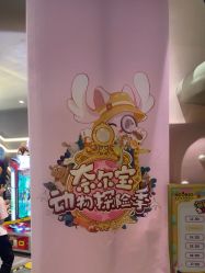 -奈尔宝家庭中心·亲子餐厅(宝安店)