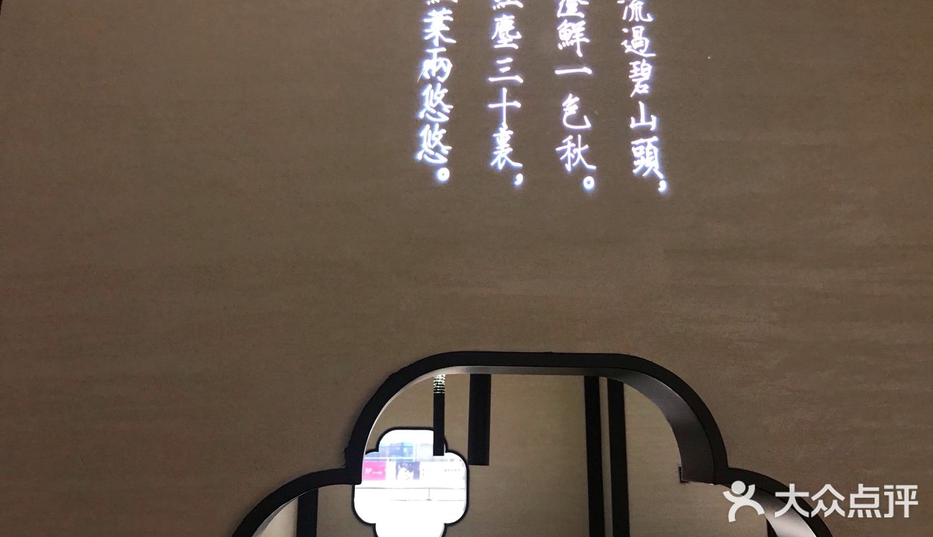 江南创意菜,五花肉有点惊喜,肥而不腻