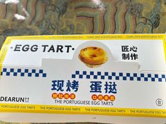 -心乐生活新鲜屋(星海广场店)