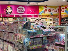 -TOYSRUS玩具反斗城(凯德广场云尚店)