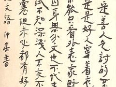 -亚马逊丛林水乐园